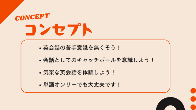 EventSubImage