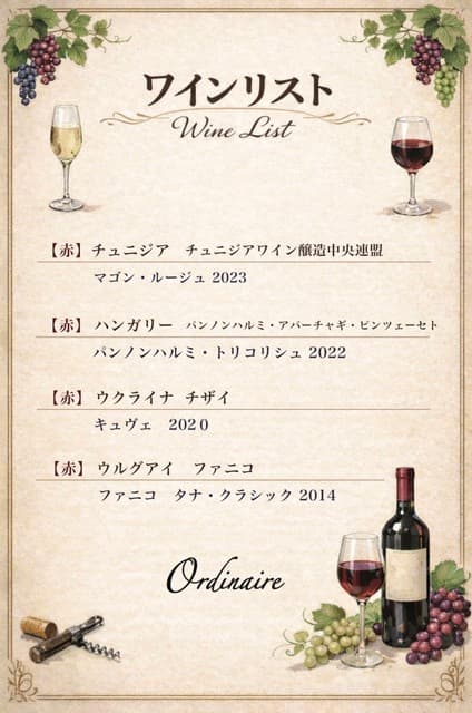 EventSubImage