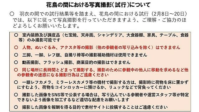 EventSubImage